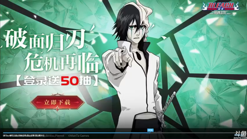 【2022-09-08 20点场】音乐本来就是用来玩的：【无期迷途】免费看号 卡关帮过