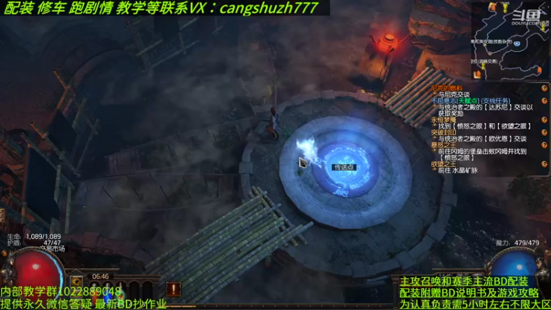 【2022-09-08 06点场】仓鼠召唤：主攻召唤 赛季最强BD专业配装