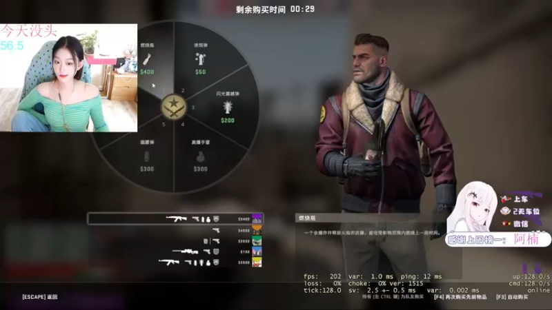 【2022-09-07 21点场】奶思洁：【泸州】我们都很棒的 对吧