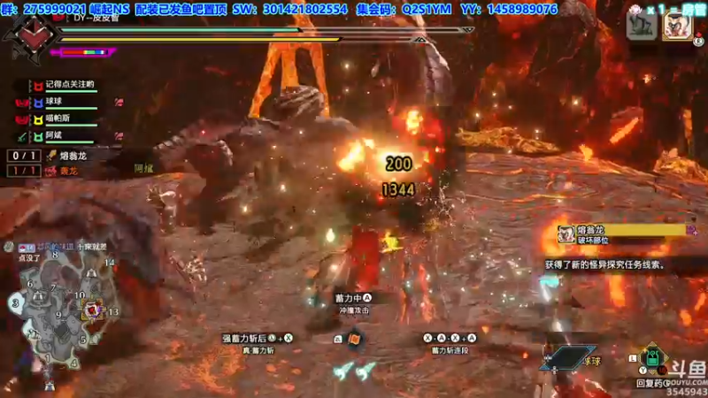 【2022-09-05 02点场】真新镇丨皮皮智：【PCNS】现NS端，怪猎曙光Day57