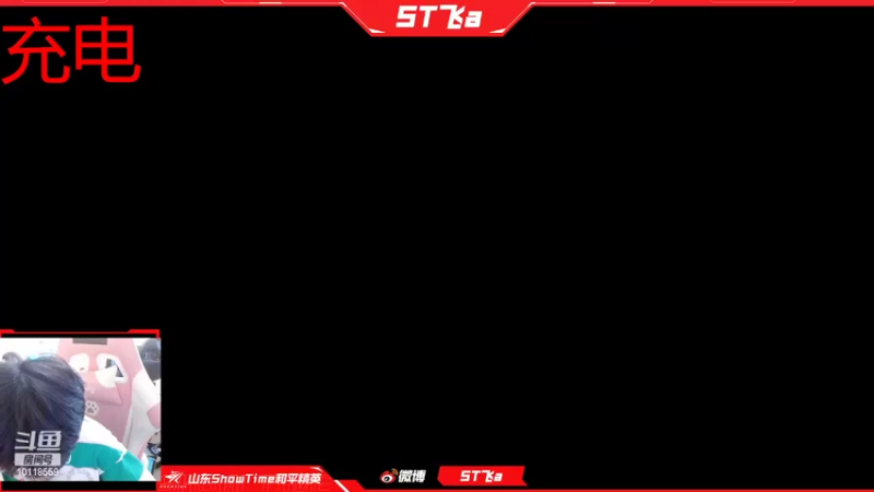 【2022-09-07 22点场】ST飞a：练习细节自律的第一天
