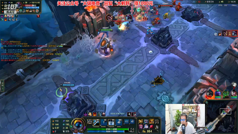 【英雄联盟】东北大鹌鹑的精彩时刻 20220909 00点场