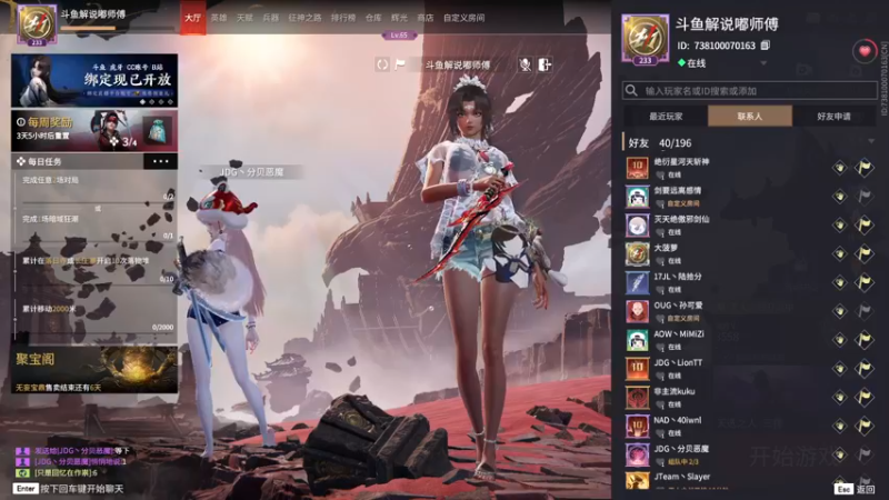 【2022-09-08 22点场】解说嘟师傅：【嘟师傅】OB俱乐部训练赛