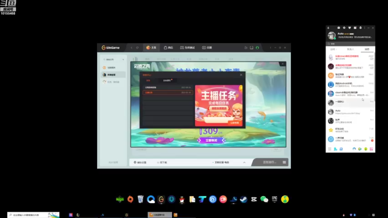 【2022-09-07 20点场】绝无仅有的大棒：每天十把大乱斗