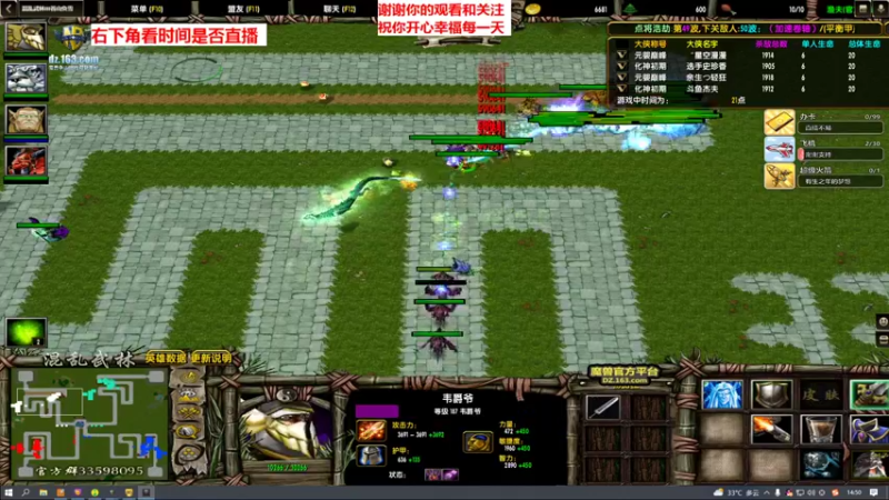 【2022-09-04 14点场】混乱武林杰夫：休渔期 直播一个月