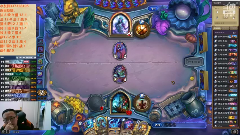 【2022-09-09 13点场】麦迪文哥：竞技场再来亿局