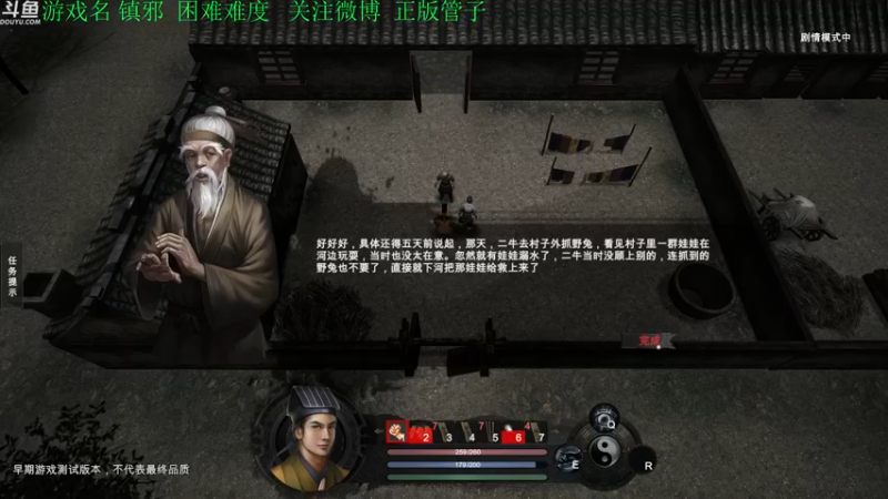 【2022-09-09 17点场】正版管子：【管子】镇邪·另类高能搞笑主播