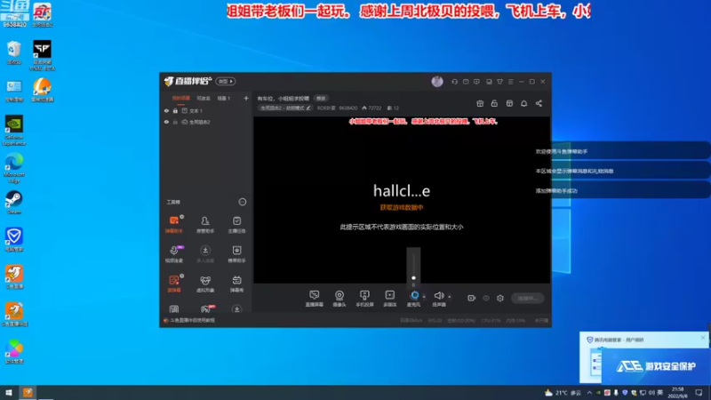 【2022-09-08 21点场】ROE卟夏：有车位，小姐姐求投喂