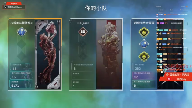 【2022-09-07 19点场】Sm南西：请叫我大猛男     18088