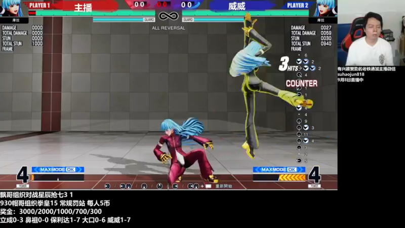 【2022-09-09 00点场】格鬦家大口：憧憬传媒独家冠名！ 42112