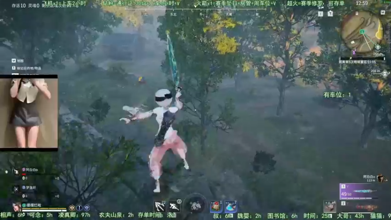 【2022-09-05 23点场】阿蜜蜜o：（有车位）区区两赛季修罗罢了