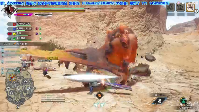 【2022-09-06 21点场】真新镇丨皮皮智：【PCNS】现NS端，怪猎曙光Day59