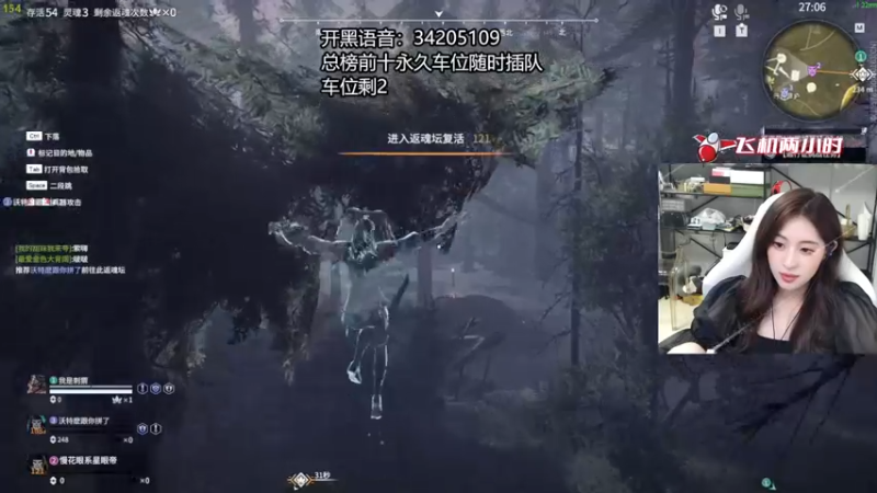 【2022-09-08 06点场】田喽喽：野排修罗聚窟洲女ido