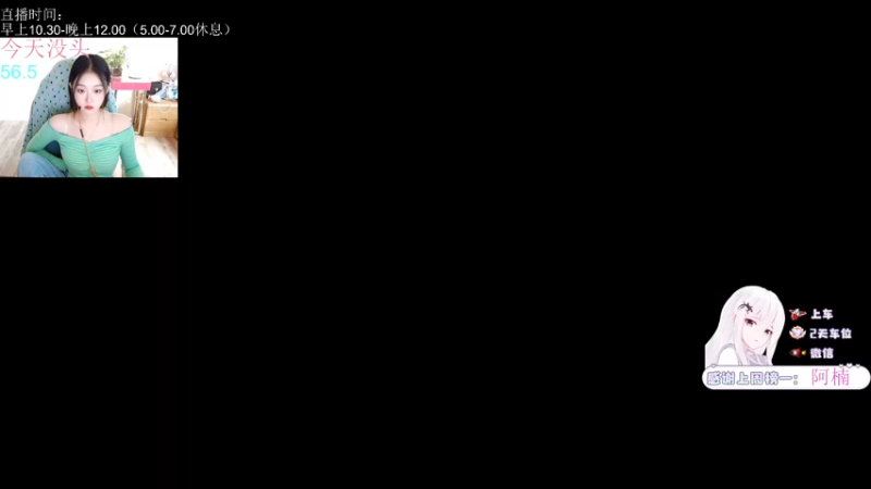 【2022-09-04 16点场】奶思洁：【泸州】完美b4=1