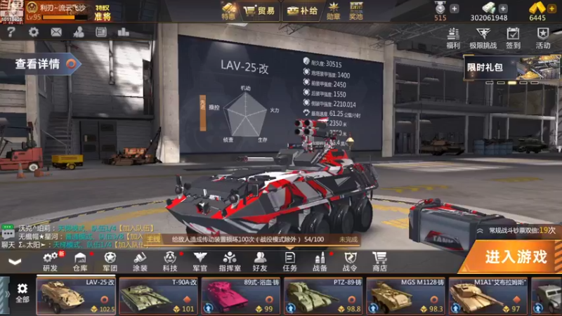 【2022-09-08 20点场】神怒流云飞沙：流云飞沙的直播间