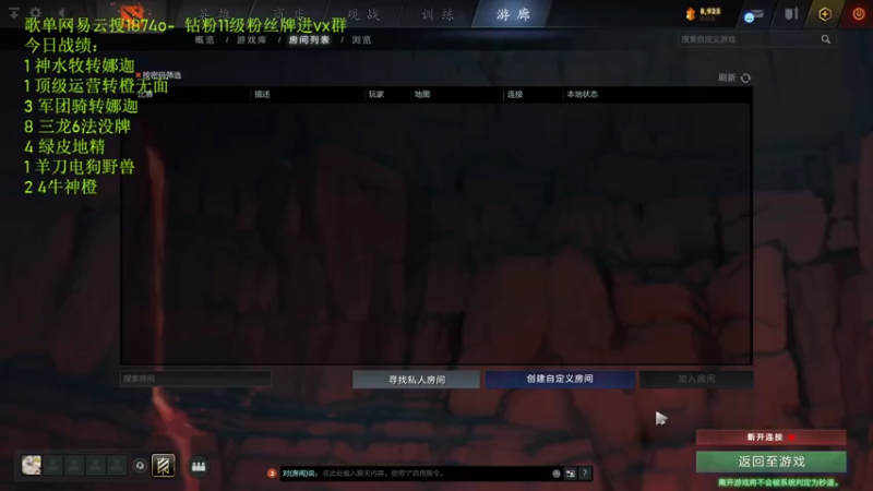 【2022-09-08 22点场】1874ooo：皇后局开整~