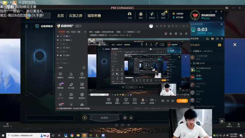 【2022-09-09 19点场】Misaya若风lol：若风:加班手游，巅峰操作再现！