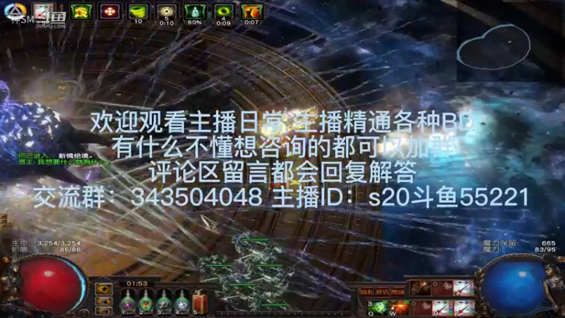 流放之路日常727