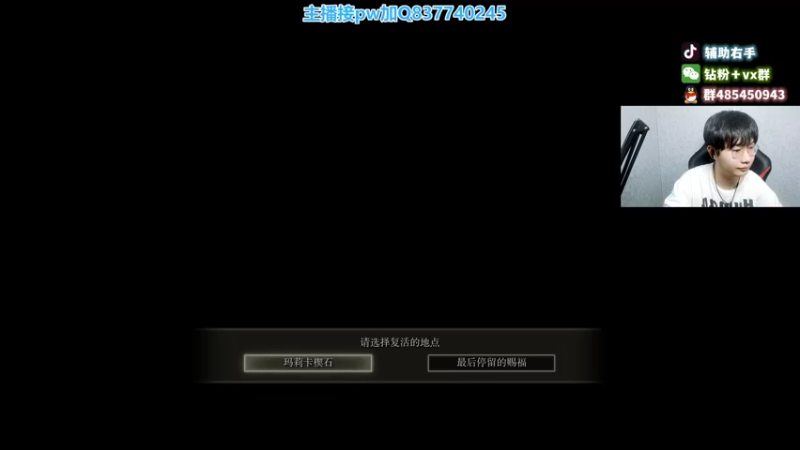 【2022-09-09 02点场】右手supking：话不多说，开杀