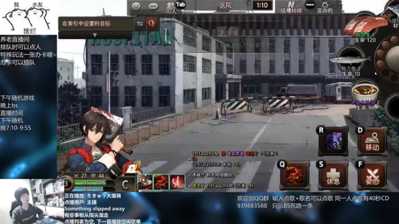 【2022-09-08 21点场】量产型小川：黑色幸存者-血压上升模拟器+打牌