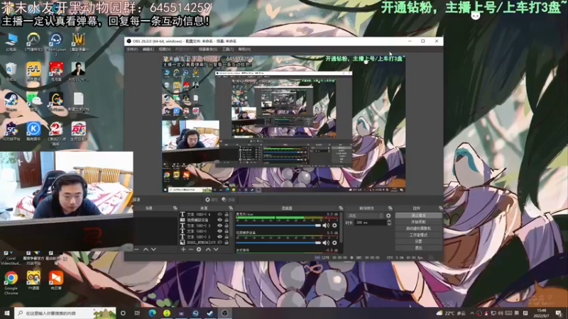 【2022-09-07 15点场】芥末y：【芥末y】你们的唯一真神！！