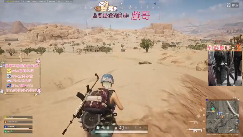 【2022-08-30 21点场】桃蹦蹦：(有車位)通宵！我就是颱妹妹