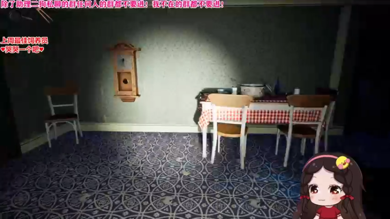 【2022-09-08 23点场】果小果是个弟弟：果小果：钻粉2.5倍！！！！