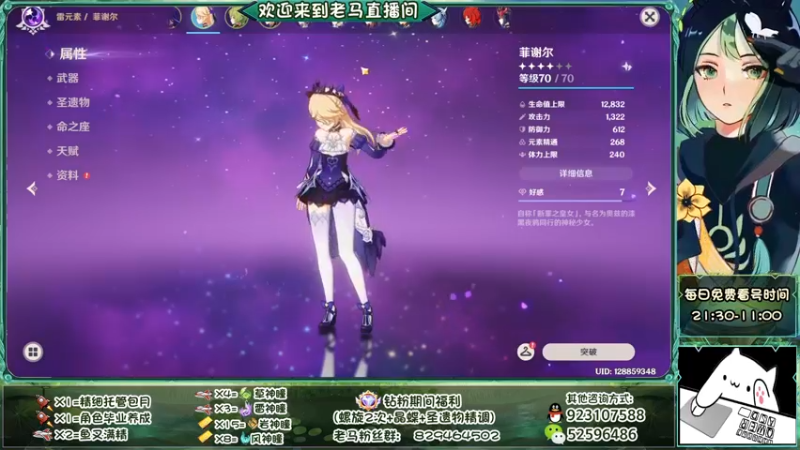 【2022-09-03 23点场】系双马尾的老马：萌新指导~不懂就问