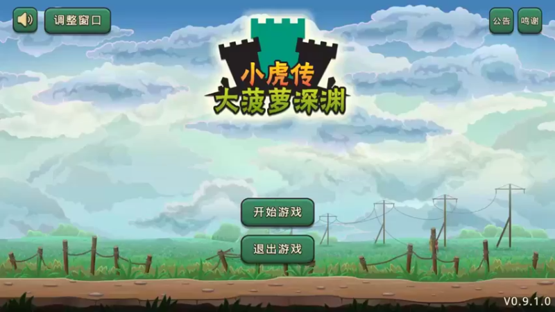 【肥尸】：卖东西攒点钱，太缺钱了