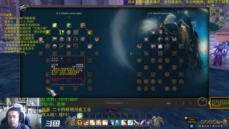 【2022-09-09 11点场】AC绅士向：话痨绅：10.0前夕PTR开启