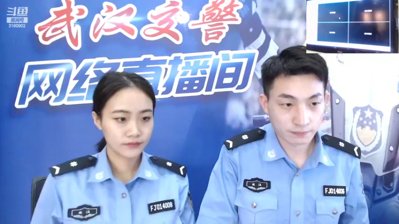 【2022-09-09 16点场】武汉交警：开车上路 这些行为要不得
