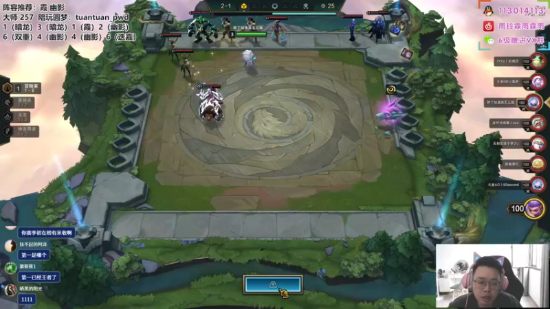 【2022-09-09 14点场】迅哥丶雨霖铃：国服排位冲分！