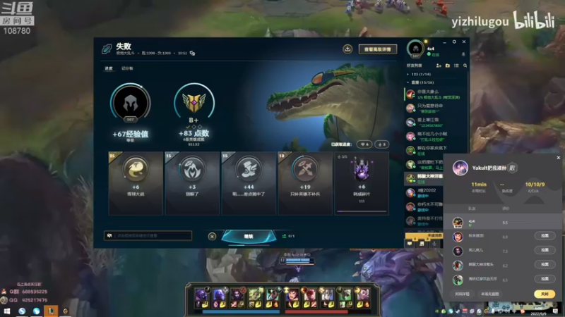 【2022-09-09 06点场】兮饭锐雯：大乱斗小王子来no