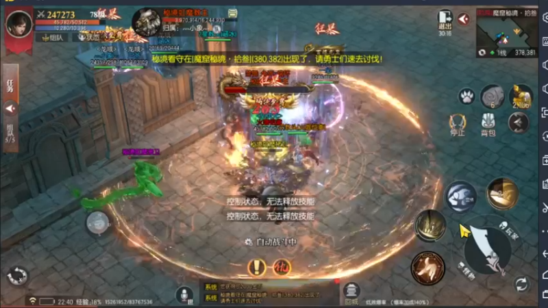 【2022-09-08 22点场】战狼队条子锅锅：传奇永恒手游：传奇天下