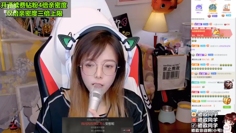 【2022-09-09 02点场】骆歆冲冲冲：骆歆：不是吧这也不通过
