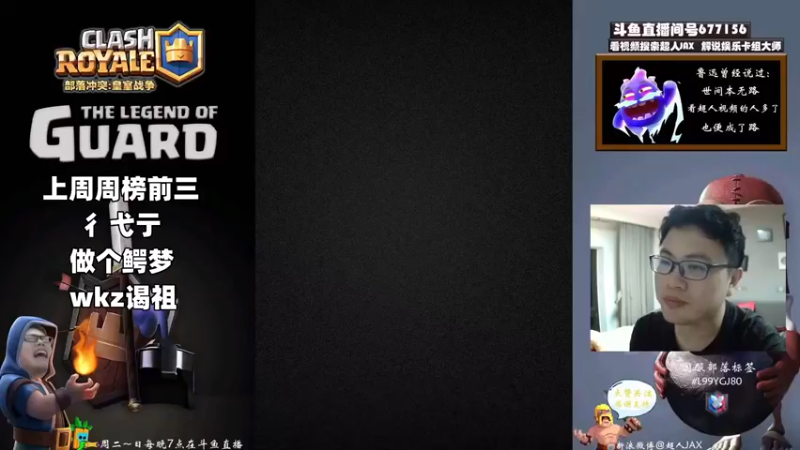 【2022-09-09 19点场】超人JAX解说：在外租房了 希望网速可以