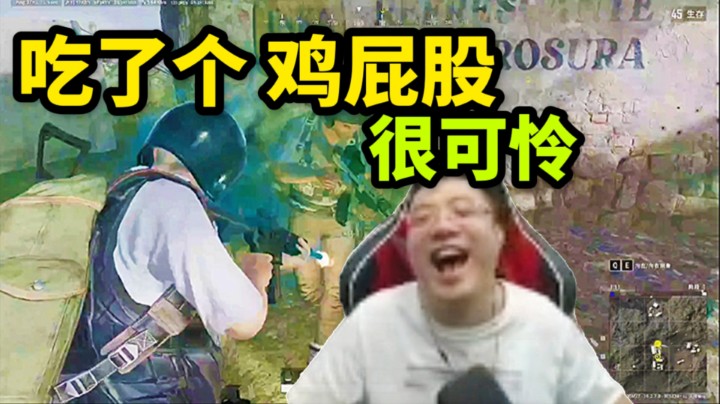 大司马今天吃了 很多鸡屁股 味道很棒，很满意！