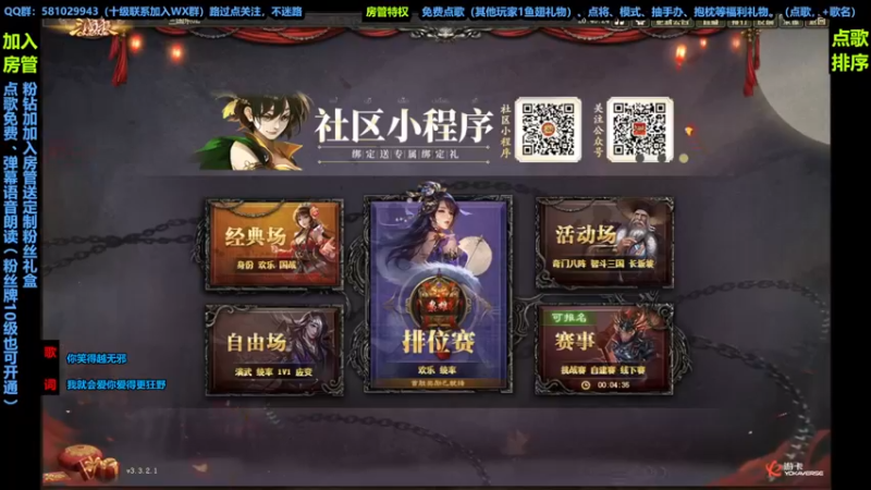 【2022-09-07 20点场】一个老司机丶：除去巫山不是云。