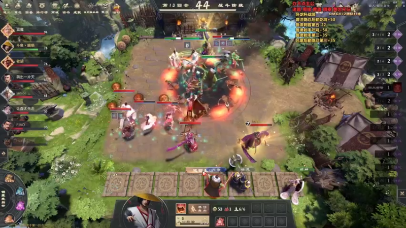 【2022-09-08 19点场】喵唔：三国自走棋