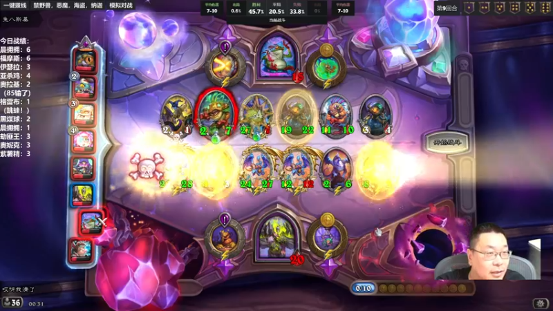 【2022-09-09 00点场】王师傅精益求精：炉石棋霸王师傅的直播间