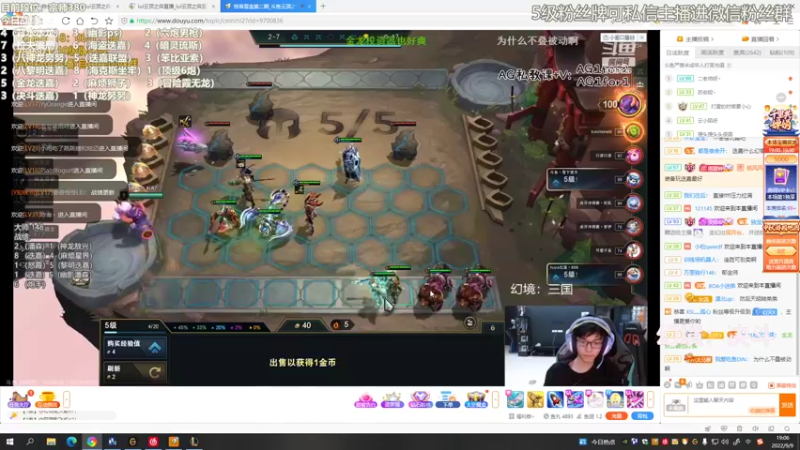 【2022-09-09 19点场】陈仔醉梦OvO：第一个宗师 冲王者！