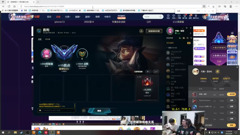 【2022-09-09 11点场】余小C真的很强：余小C：娱乐主播，冲击大师！