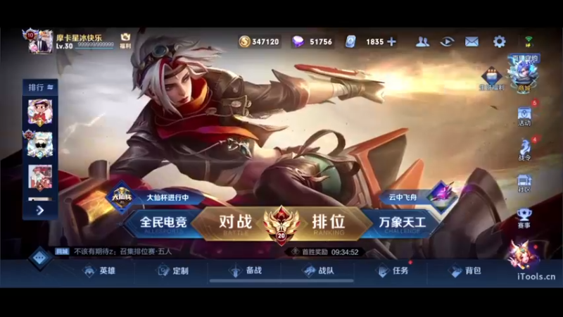 【2022-09-09 12点场】三炮zzz：孤胆英雄。 1591803