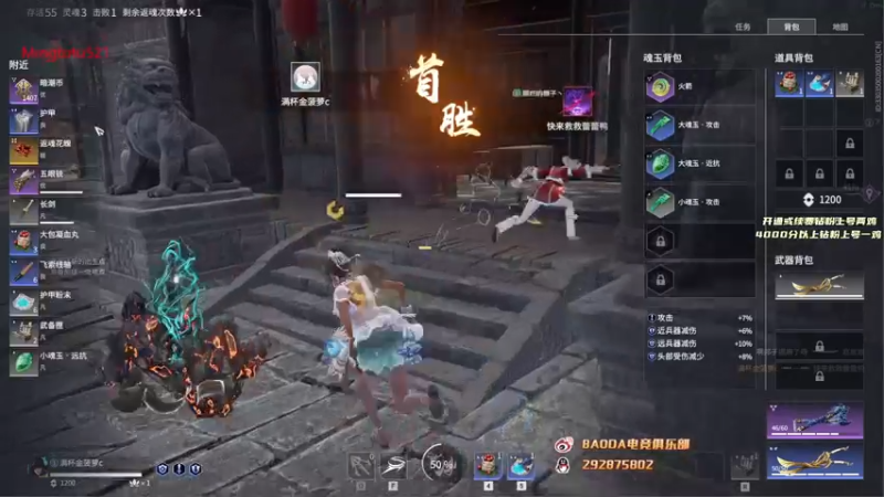 【2022-09-09 18点场】小铭XiaoMing阿：小铭：今天双倍亲密度！！！