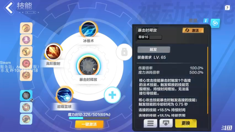 【2022-09-06 20点场】绝对男人：男人：火炬之光无限国际服 冲冲冲