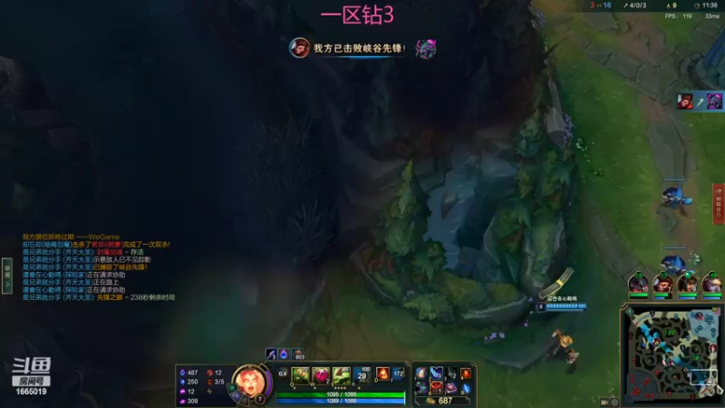 【2022-09-09 19点场】易碎的你丶丶：绝活婕拉辅助一区钻石单排上分