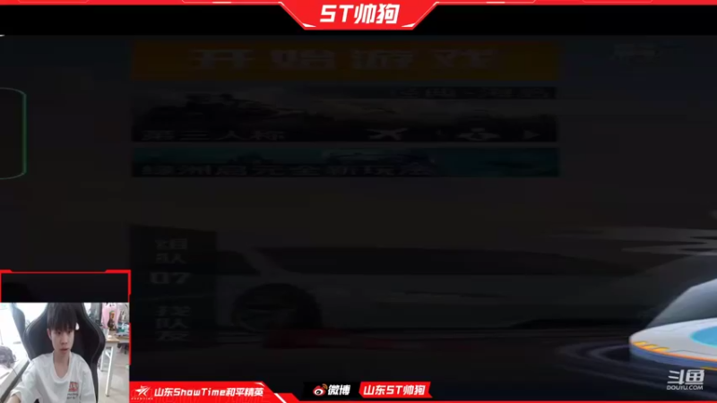 【2022-09-07 12点场】ST帥狗：又又又是T1训练赛白给的一天