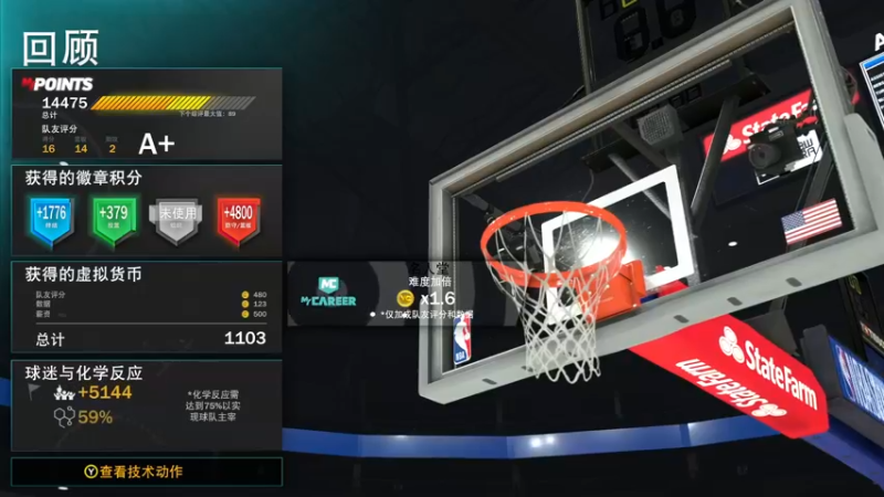 【2022-09-09 13点场】91斧王娱乐NBA解说：NBA2K23上线何司机重出江湖