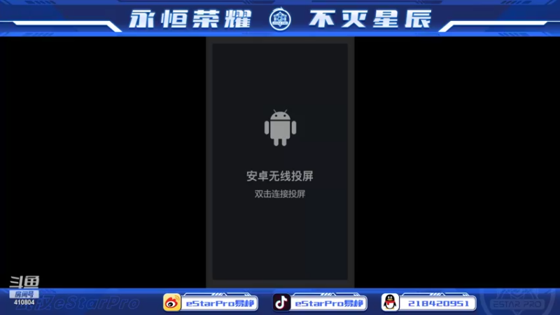 【2022-09-09 19点场】eStarPro易峥：巅峰赛笨鸟先飞