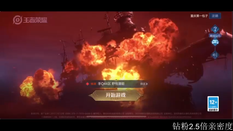 【2022-09-09 15点场】李知恩nn：离国服打野就差临门100脚了